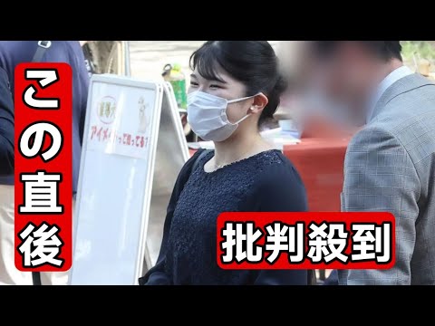 《感嘆の声を上げる観客も》愛子さま　「桜色の大振袖」に国技館大歓声！「卒業式の袴姿」から印象ガラリ