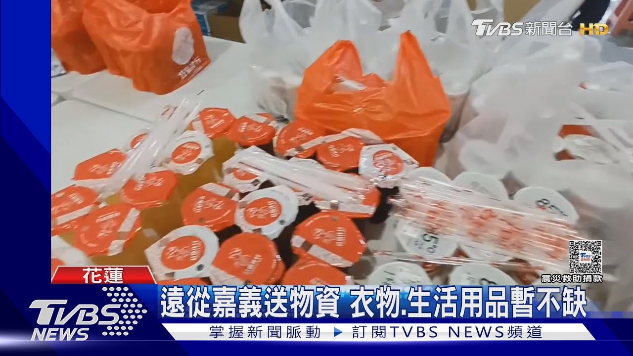 物資湧入收容所! 龍蝦便當、手搖飲、供三餐