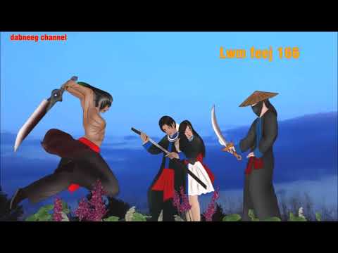 Lwm feej tub nab dub ntu 166 - Sab Xim Luj vs Nkauj Ci -  Yawg Txhiaj Luj