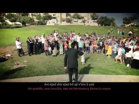 Am Echad - Una nación - Por: Ari Goldwag - Subtítulos: Hebreo y Español