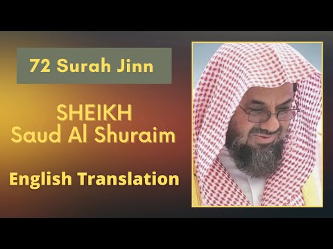 Surah Jinn Saud Al Shuraim