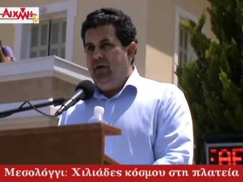 AIXMH TV | Η διαδικτυακή τηλεόραση της ΑΙΧΜΗΣ - AIXMH TV | Η διαδικτυακή τηλεόραση της ΑΙΧΜΗΣ -