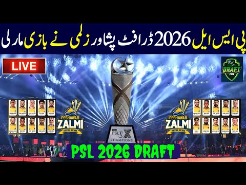 PSL 2026 Draft Peshawar Zalmi Retained Big Players | PSL 11 Draft Date | PSL 2026 Draft Date & Time