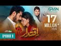 Iqtidar Episode 9 Subtitles Anmol Baloch Ali Raza 17th October 2024 Green TV Entertainment