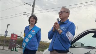#日本保守党　伊藤純子　小野寺まさる　三井田たかお　その2 伊勢崎市議会選挙