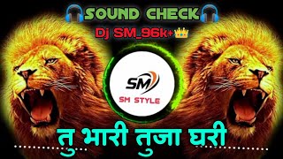 Download lagu TU BHARI TUZYA GHARI [SOUNDCHECK]        Dj SM_96k 🎧✌ mp3