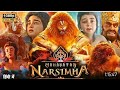 Mahavatar Narsimha Full Movie Ashwin Kumar Hombale Films 1080p HD