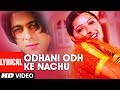 Download Odhani Odh Ke Nachu Lyrical Video Song Tere Naam Udit N Alka Y Sameer Salman Khan Bhoomika C Mp3 Song