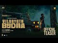 Vilaayath Budha Teaser Telugu Prithviraj Sukumaran Jayan Nambiar Urvassi Theatres Jakes Bejoy