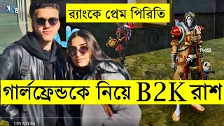 B2K with his girlfriend gameplay Reaction -- B2K Girlfriend - Garena Free fire