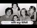 Shashi Kapoor Family With Parents, Wife, Son, Daughter, Brother, Sister, Death & Biography 2023