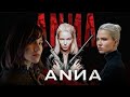 Anna 2019 Movie Sasha Luss Luke Evans Cillian Murphy Review And Facts