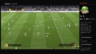 へらくれすのまったりFUT