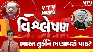 article-logo