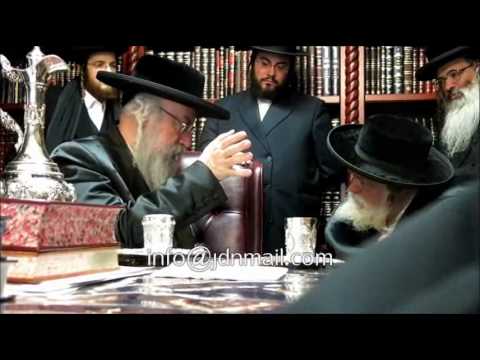 Toldos Avrohom Yitschok Rebbe Visits Vien Rebbe  - Kislev 5774