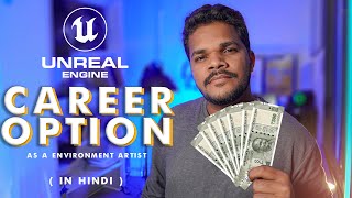 How to make money with Unreal Engine In HINDI | BFX Factory