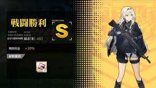 [ドルフロ​​​​] 月/木 防衛構想 -44%(コントロールX)