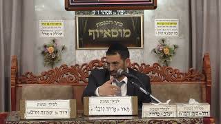 הרב אלון עטיה | פרשת וירא | בית הכנסת מוסאיוף (בית הכנסת מוסאיוף) - התמונה מוצגת ישירות מתוך אתר האינטרנט יוטיוב. זכויות היוצרים בתמונה שייכות ליוצרה. קישור קרדיט למקור התוכן נמצא בתוך דף הסרטון הרב אלון עטיה | פרשת וירא | בית הכנסת מוסאיוף (בית הכנסת מוסאיוף) - התמונה מוצגת ישירות מתוך אתר האינטרנט יוטיוב. זכויות היוצרים בתמונה שייכות ליוצרה. קישור קרדיט למקור התוכן נמצא בתוך דף הסרטון