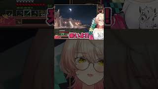 【雑魚がよぉ…】久々に現れた襲撃者を狩るニュイ・ソシエール【Minecraft】 #ゲーム実況 #切り抜き #にじさんじ