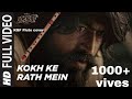 Garbandhi KGF Movie YEAS Flute Cover By Pavan Sejkar Aakash Jagtap