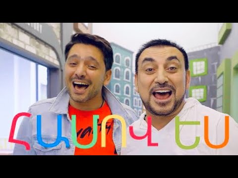 Grigory Esayan & Hayk Durgaryan - HAMOV ES