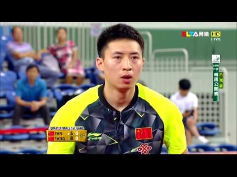 2016 Korea Open (MS-QF) FANG Bo - FAN Zhendong [HD] [Full Match/Chinese]