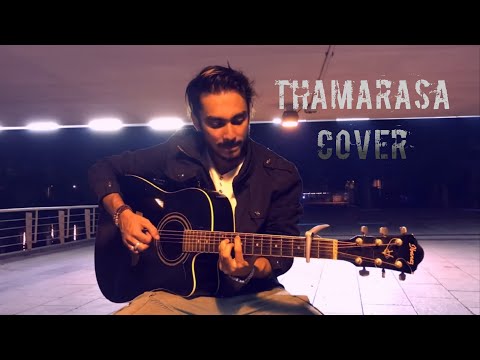 තමරසා Cover - Yasasvin Liyanage