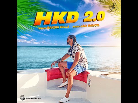 HKD 2.O