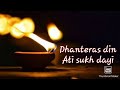 DHANTERAS DIN ATI SUKHDAYI Bhajan Raag Tilak Kamod