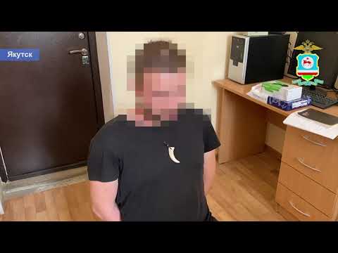 В г.Якутске сотрудниками уголовного розыска по горячим следам задержан подозреваемый в разбойном нападении на ломбард В г.Якутске сотрудниками уголовного розыска по горячим следам задержан подозреваемый в разбойном нападении на ломбард