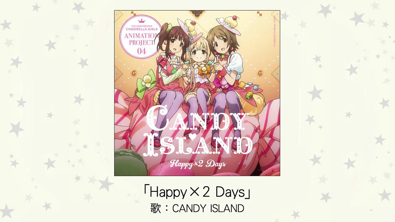 【アイドルマスター】Happy×2 Days(歌：CANDY ISLAND)