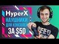 HyperX 4P5J8AA - відео