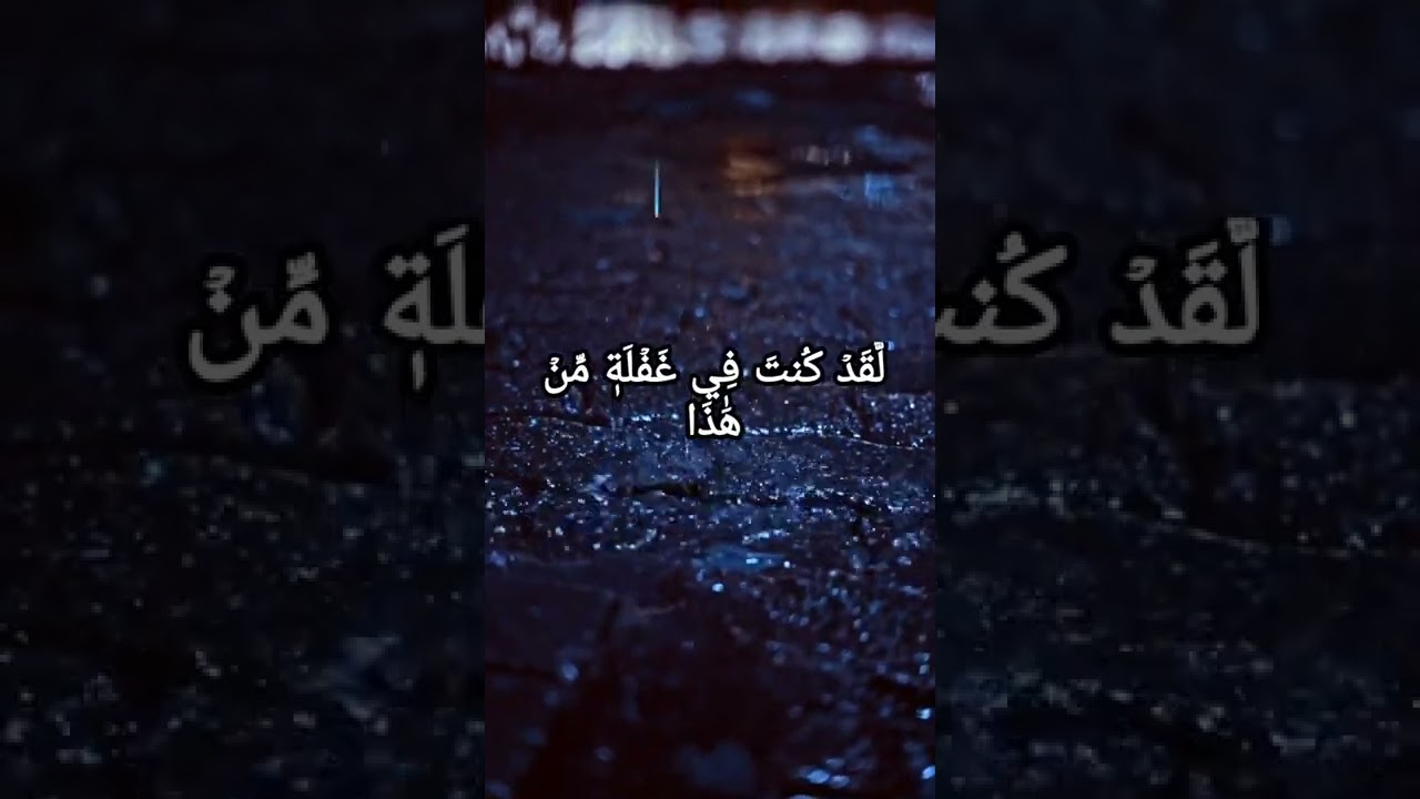 ي و م ن ق ول ل ج ه ن م ه