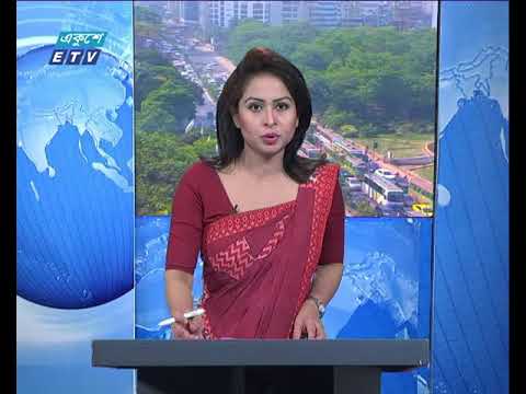 সকাল ০৯ টার সংবাদ। ১৬ এপ্রিল ২০১৮