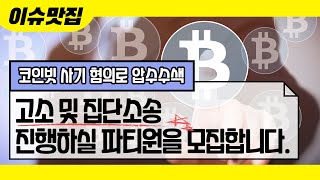 라인 카지노 검증