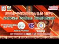 Swami Vivekananda U-20 NFC 2024 | ANDAMAN & NICOBAR vs TELANGANA  | LIVE