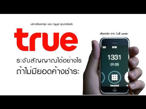 คลิกเพื่อดูคลิปวิดีโอ