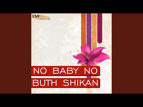 Ae Sanhwan Da Tarana