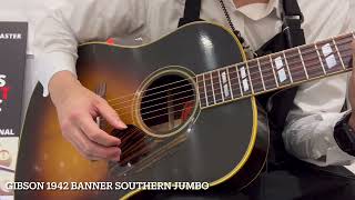 Video thumbnail for Gibson 1942 Banner Southern Jumbo demo play by 島村楽器 アミュプラザ博多店