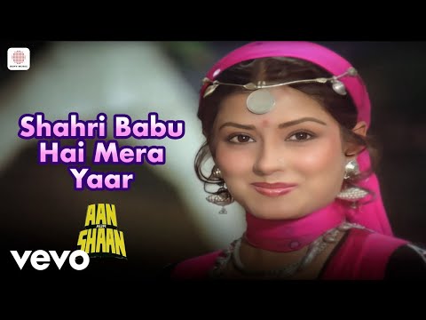 Shahri Babu Hai Mera Yaar — watch video