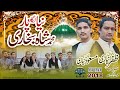 Qawali Naiyya Lagado Par Muhammad Shah Bukhari Zafar Niyazi Masood Niyazi Young Group 2018