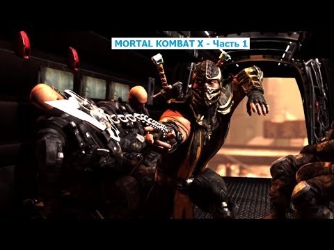 Mortal Kombat X - Прохождение на русском на PC - Глава 1 - Джонни Кейдж
