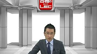 森田龍二の経済・会計解説部屋動画 第15回 板門店宣言と金融市場