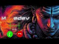 Alakh Niranjan Adesh Ringtone AVeditz