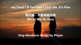 Jay Chou - If you don&#39;t love me, its fine. [周杰倫-不愛我就拉倒] pinyin lyrics.
