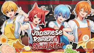 ラーメン屋経営で日本一を目指す！！【Japanese Ramen Simulator】【すとぷり】【ころん 莉犬 るぅと ジェル】【STPR】