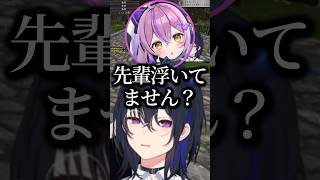 紫宮の発言を勘違いする一ノ瀬うるはwww【ぶいすぽ/切り抜き】