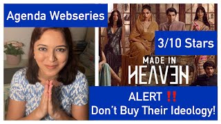 Made In Heaven Review - Agenda Content की पराकाष्ठा यह Web series! Parvati Nirban I Zoya Akhtar 2023