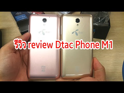 รีวิว review DTAC PHONE M1 หน้าจอ 5.0 รองรับ 4g