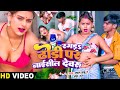 Video रगड़S ढोड़ी पर नाईसील देवरु Lal Babu Neha Raj क�